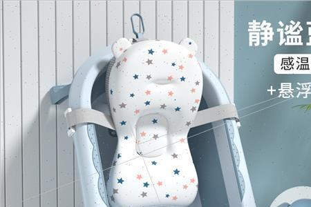 婴儿浴盆用什么代替