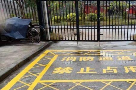 福建省消防通道管理办法