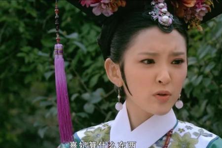 甄嬛传瓜尔佳氏扮演者