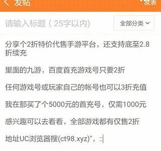 九游账号手机绑定上限了怎么办