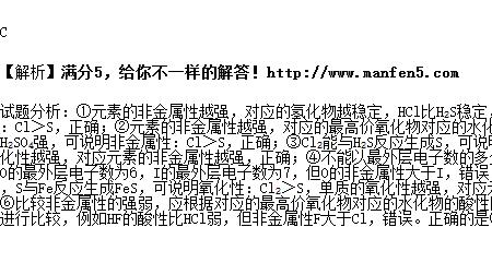 cuso4和h2s反应区别