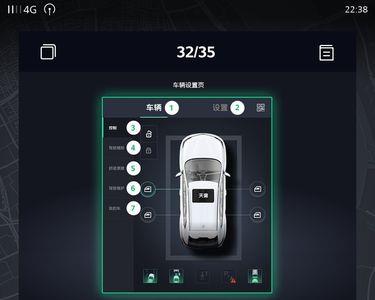 荣威ei6的斑马智行蓝牙怎么连不上