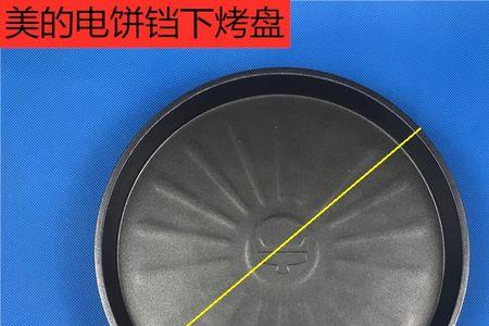 美的电饼铛上盘键灯不亮