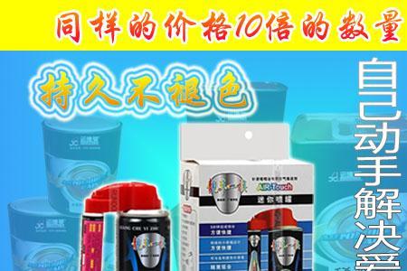 固化剂伤车漆
