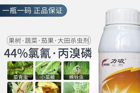 丙溴磷能杀红蜘蛛吗