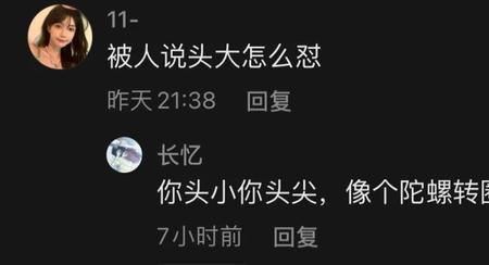 拿捏死死的经典语录