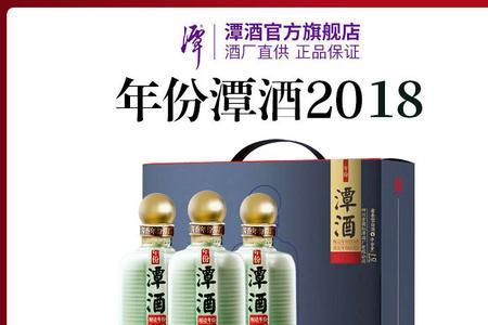 潭酒鸿运怎么样