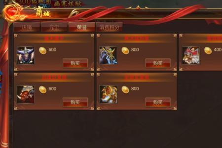 蓝月传奇宝库全部箱子需要钥匙
