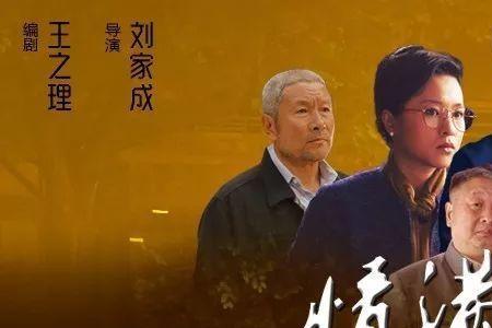 情满四合院续集叫什么名