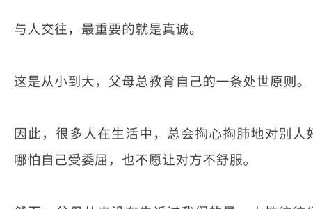 顾左右而言他下一句什么意思