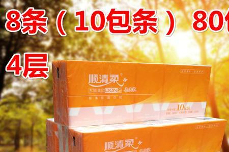 顺心柔纸质量怎么样