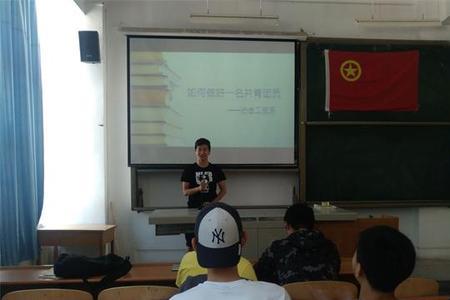 大学入团对以后的影响