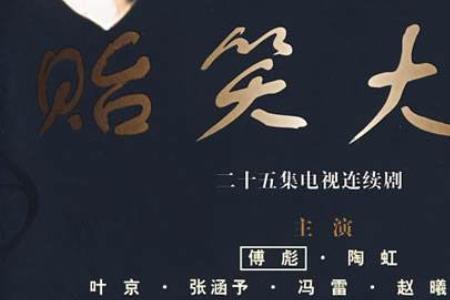 见笑了是什么意思