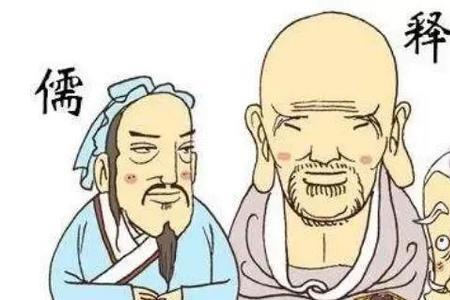 儒释道三家谁是正统