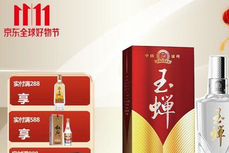 玉蝉大曲和三溪哪个好喝