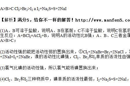 c在科学里表示什么