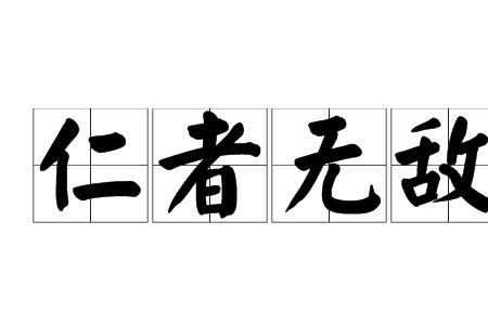 拥戴的意思