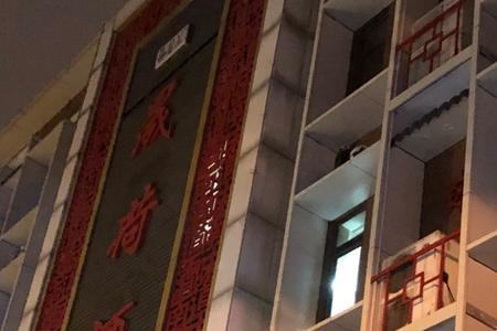 荷润大酒店怎么点外卖