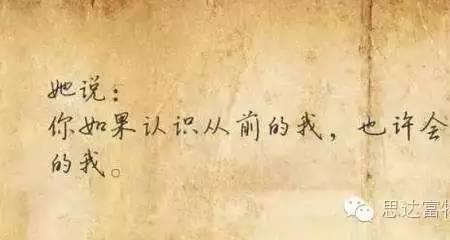 张爱玲经典语录春风十里不如你