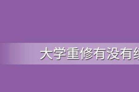 专科平均绩点30高吗