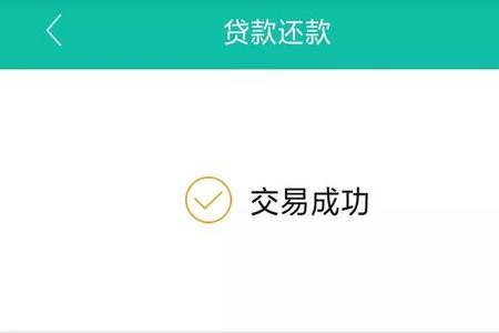 信用社银行可以跨国转账吗