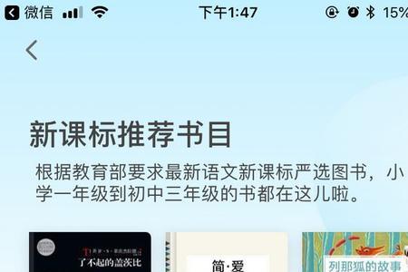有道乐读可以在电脑上上课吗
