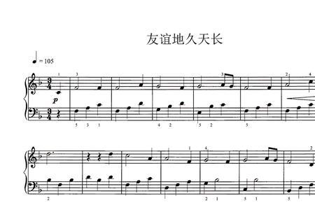 苏格兰民歌中的经典有哪些