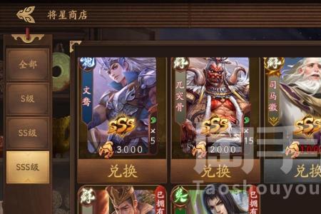 三国杀十周年60将符换谁好