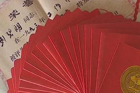献血证一般多久可以获得