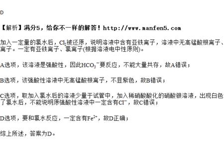 碳酸钡为什么溶于酸