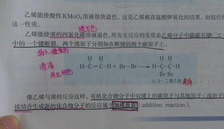 溴化物什么颜色