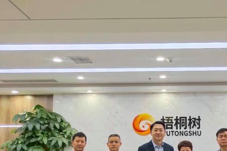 梧桐树保险郑州有门店吗