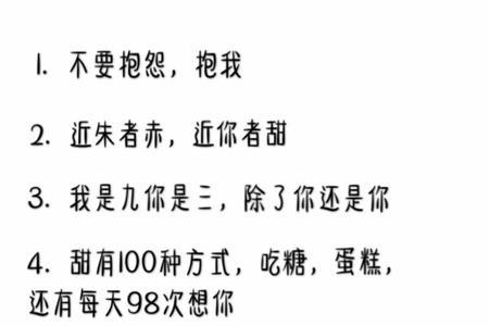 你会包饺子吗土味情话
