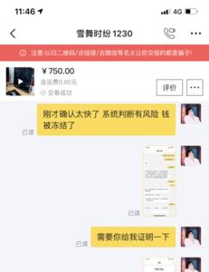 闲鱼包裹一直显示等待揽收