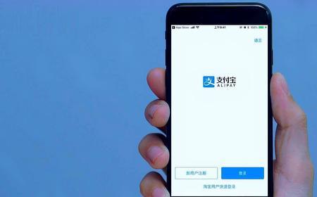 支付宝收款怎么通知两个手机号
