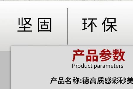 填缝剂能用在室外吗