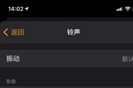 iphone闹钟铃声无法选择歌曲