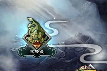 幽冥迷案攻略