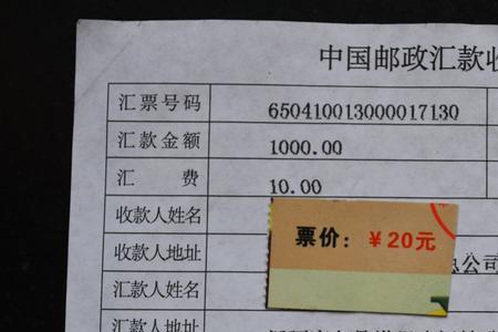 邮政订单是什么意思
