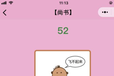 径赴的意思