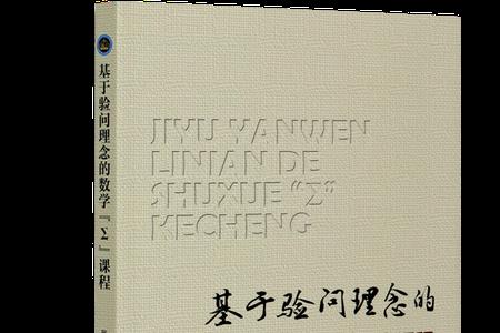 Σ是什么