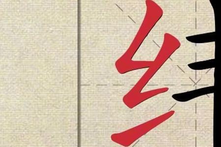 踉是形声字吗