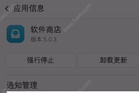 oppo离线语音包未下载怎么回事