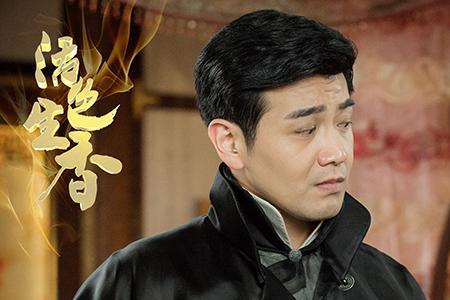 活色生香男主配音