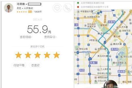 滴滴车主身份被占用怎么查询