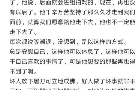 何至于斯是什么意思