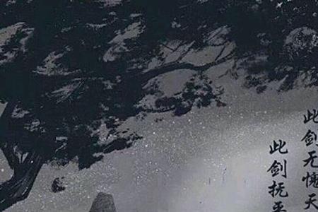 剑来里的捻芯是谁