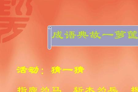 一边看书一边舞剑是什么成语