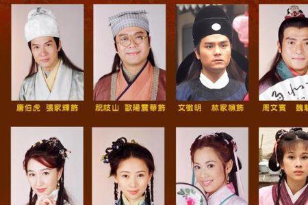 金装四大才子李凤姐哪一集死的