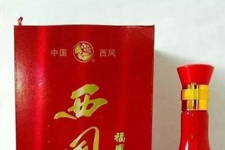 西凤酒是黄酒吗